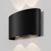 Aplică de exterior Strato - Art. O417WL-L4B3K, Maytoni, Negru, IP54